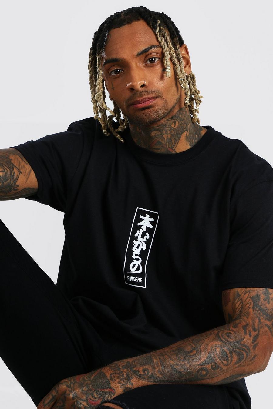 Black Oversized Sincere Graphic T-Shirt image number 1