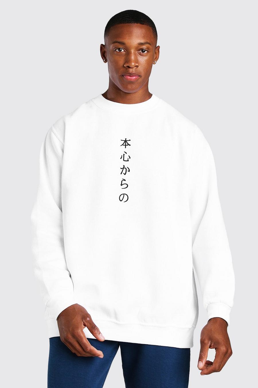 Oversized Sweatshirt mit „Sincere“-Print, Weiß image number 1