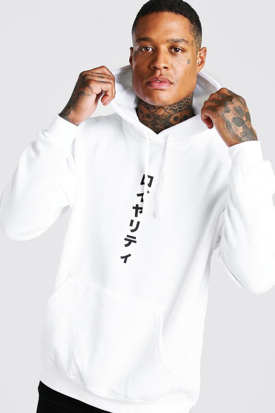 White Oversized Loyalty Print Hoodie image number 1