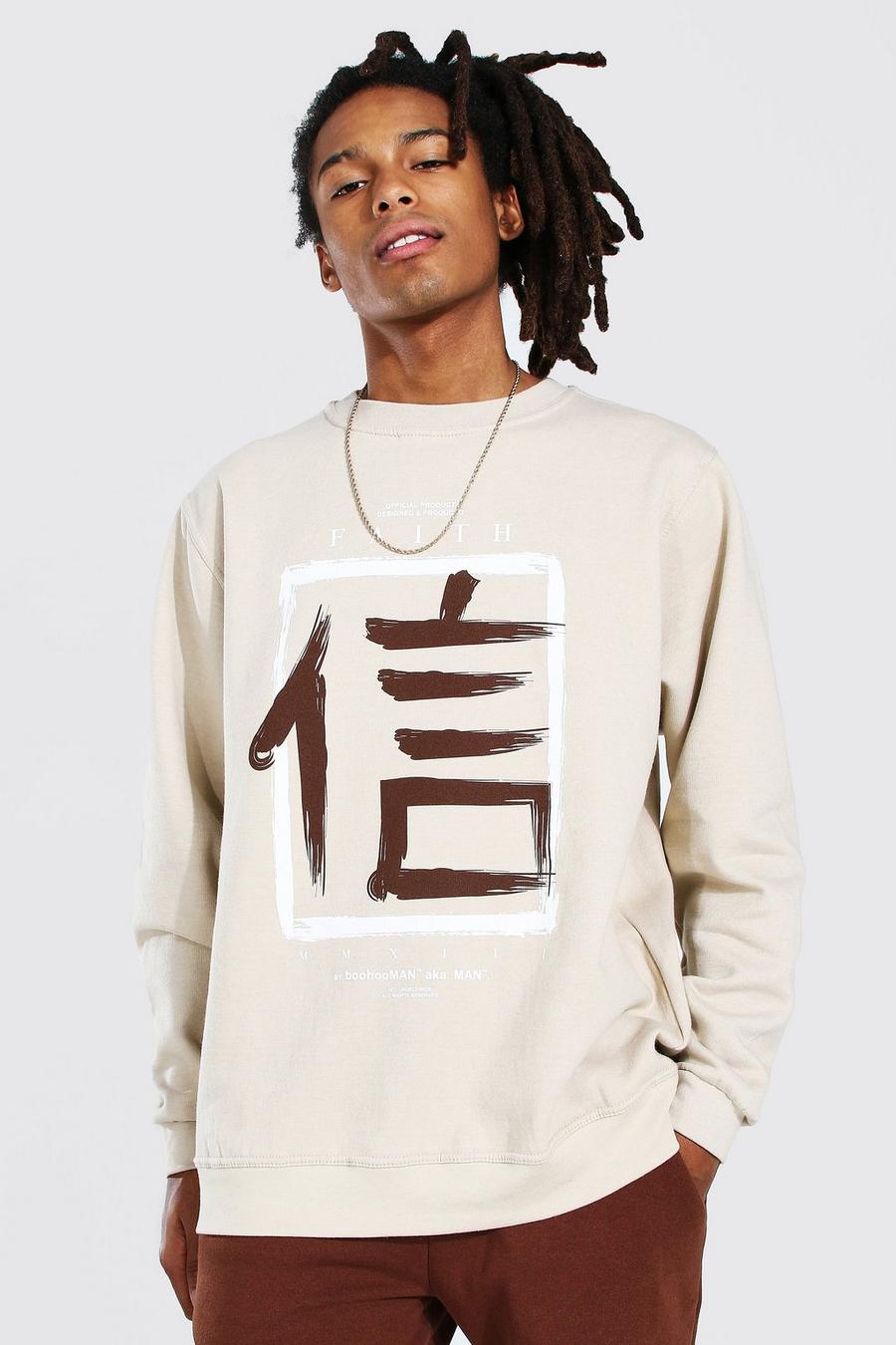 Sweatshirt in Übergröße mit „Faith“-Print, Sand image number 1