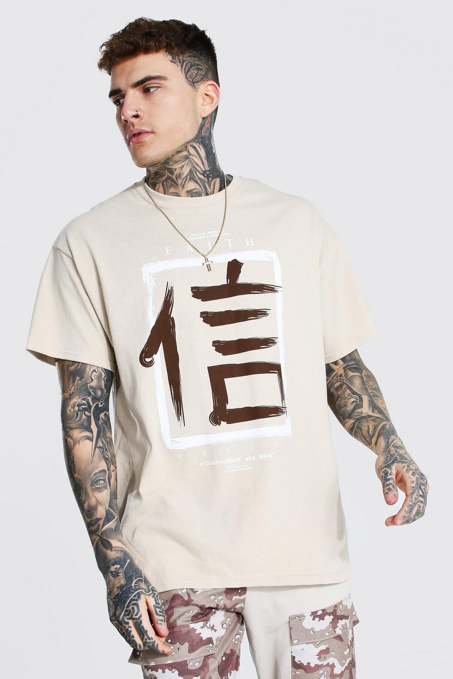 Camiseta oversize con estampado en letras chinas, Arena beis