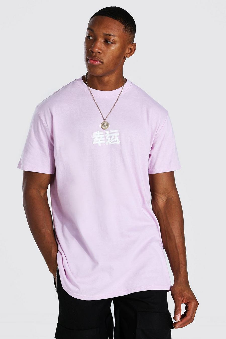 Lilac Oversized Lucky T-Shirt image number 1