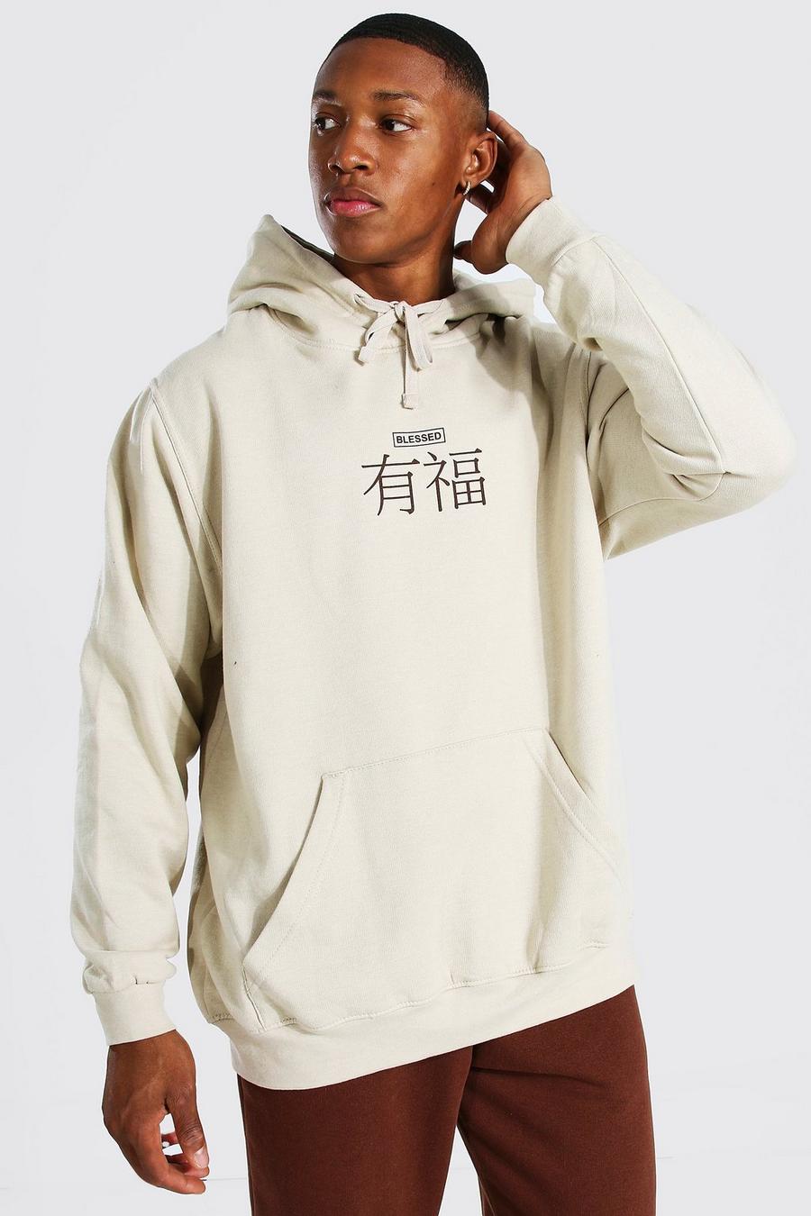Sand Oversized Blessed Print Hoodie image number 1
