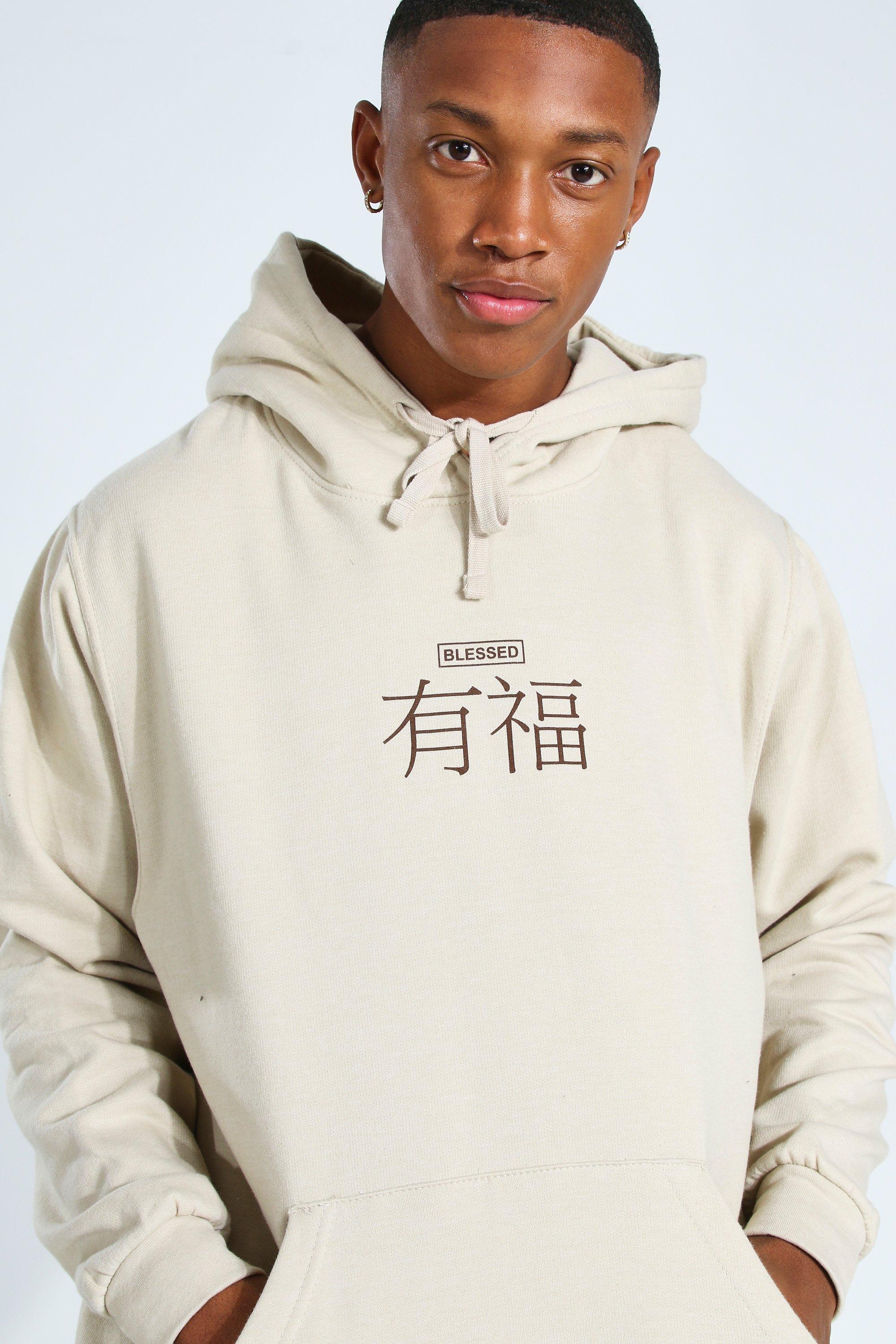 Sudadera blessed on sale