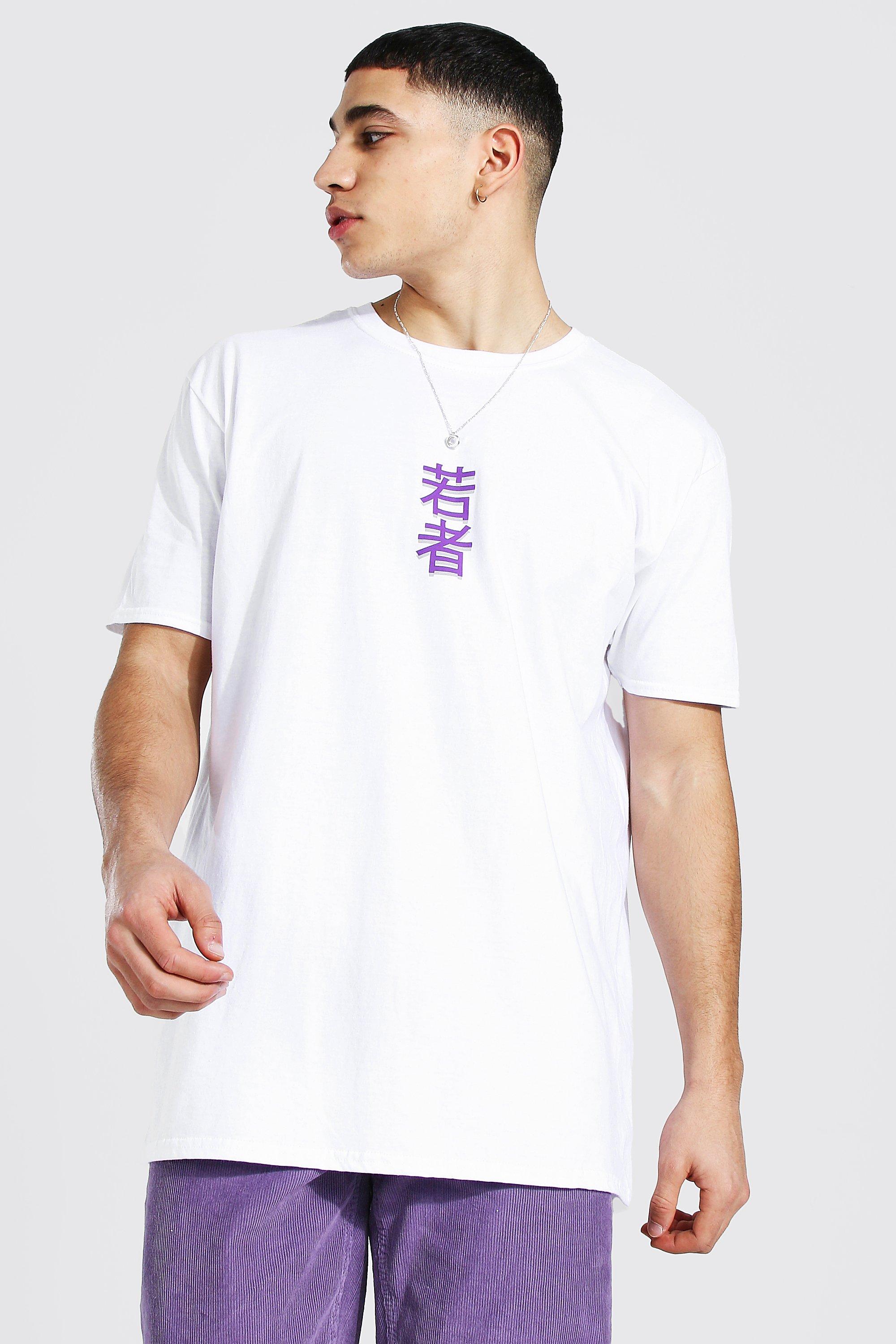 White oversized hot sale graphic tee