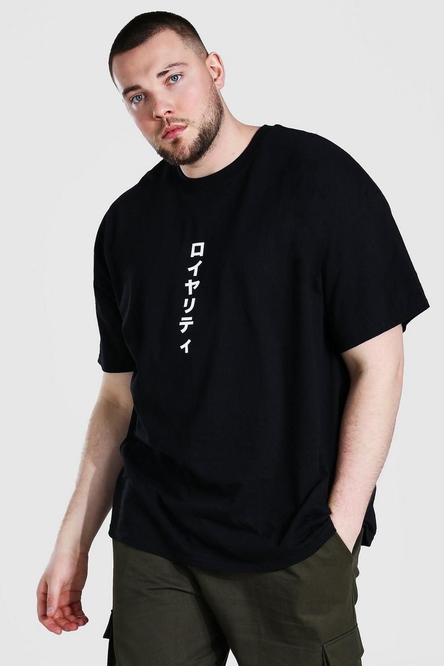 Plus Size T-Shirt mit Print in chinesischen Buchstaben, Schwarz image number 1