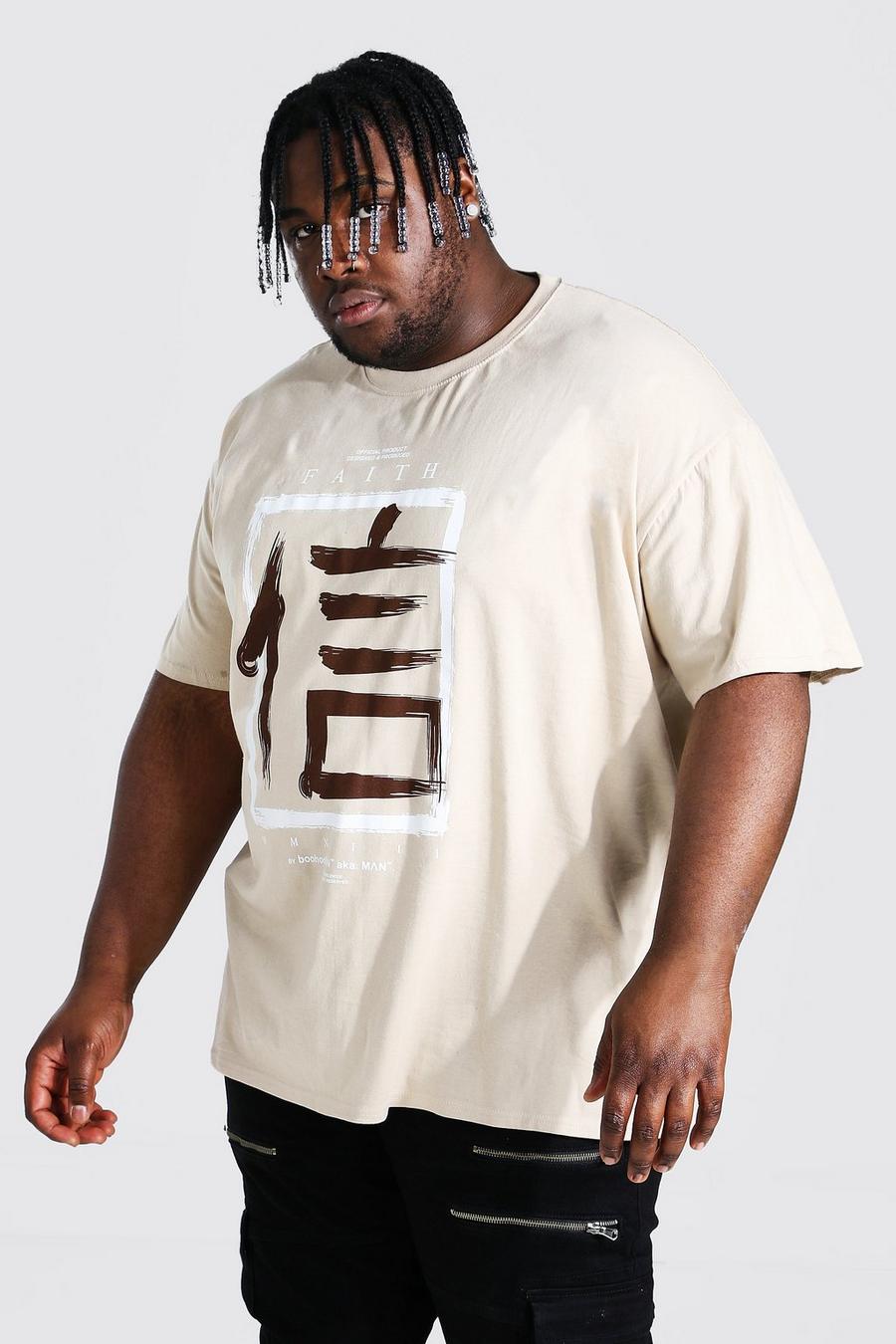 Plus Size T-Shirt mit „Faith“-Print und chinesischen Buchstaben, Sand image number 1