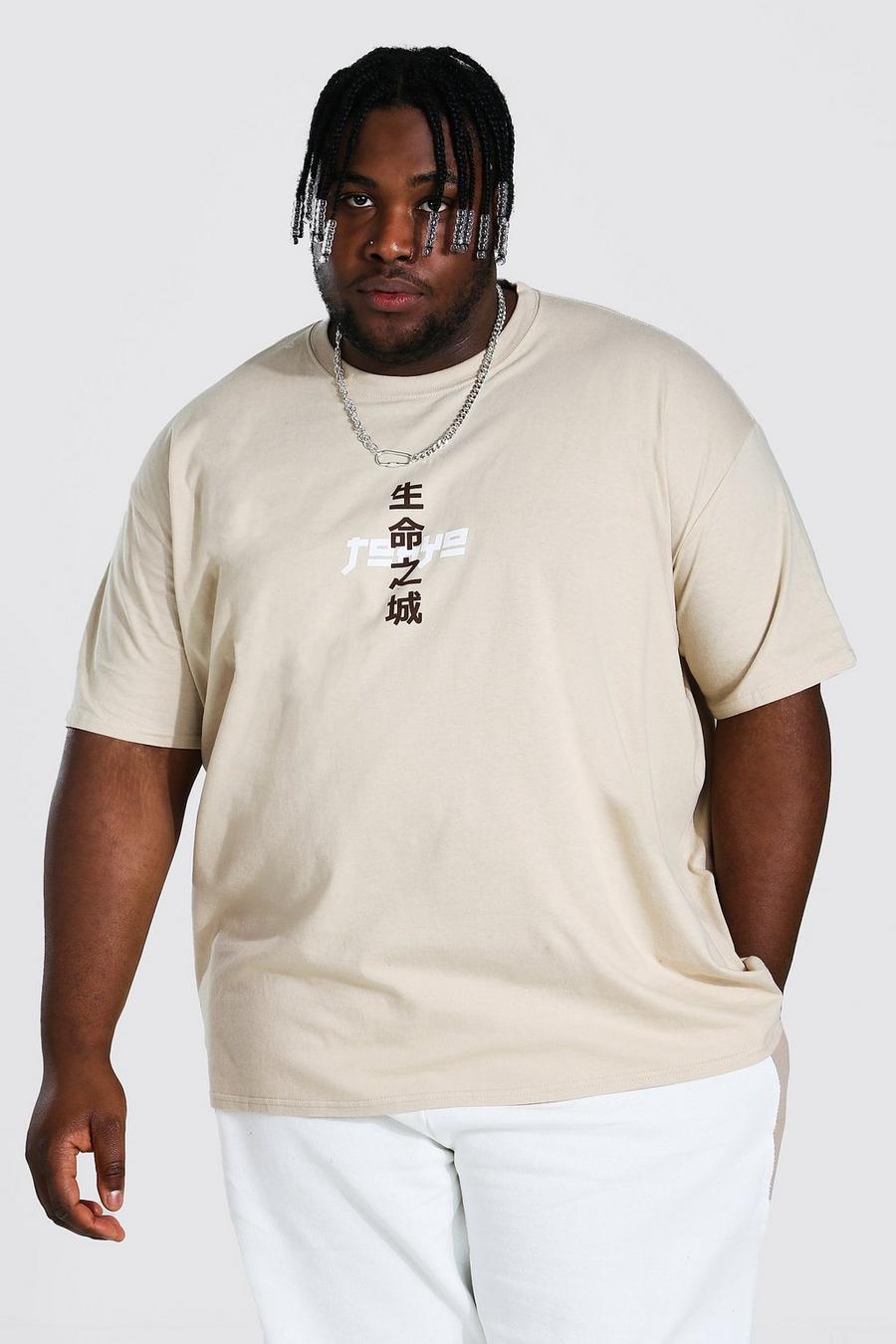Sand Plus size - "Tokyo" T-shirt med tryck image number 1