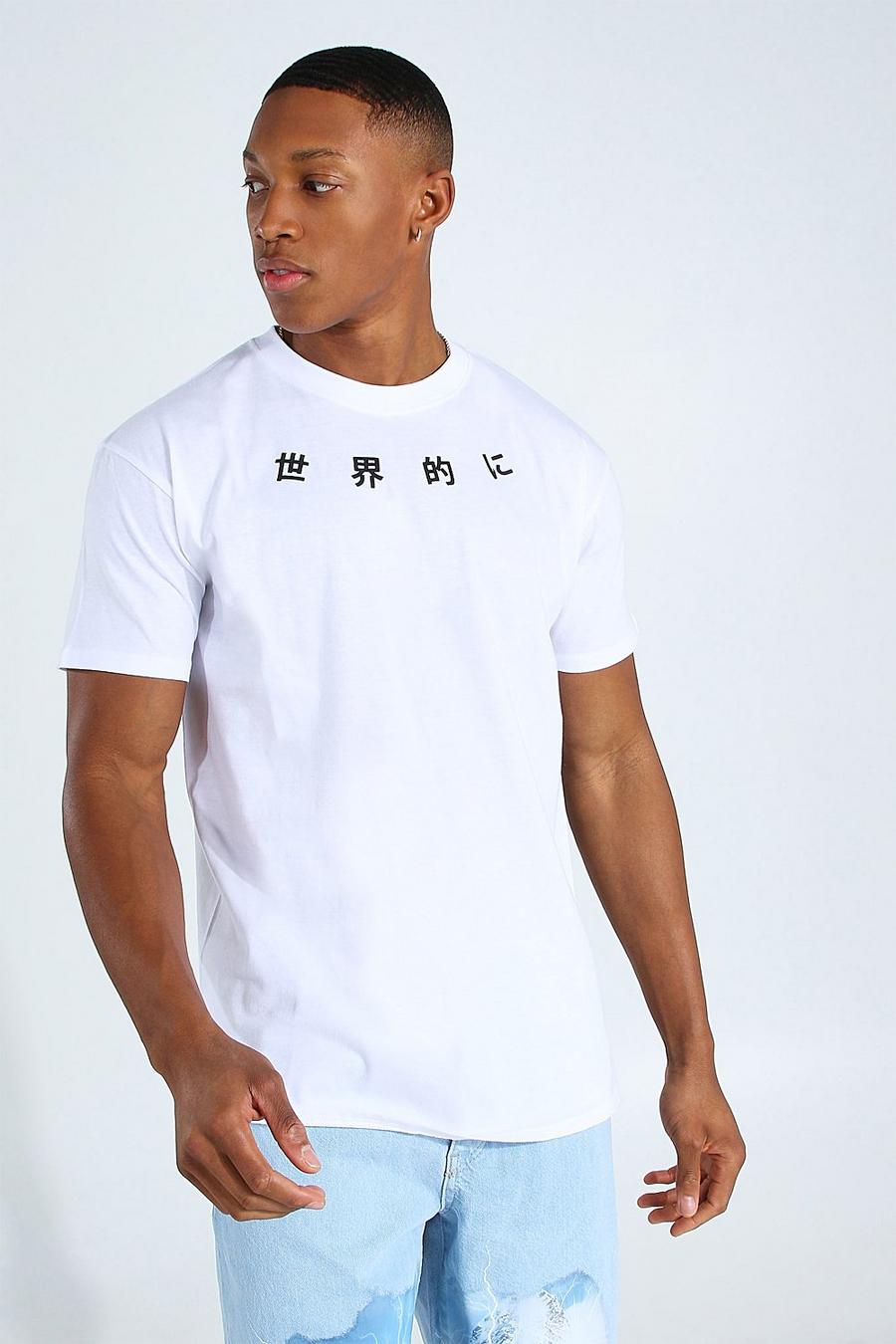 T-shirt taglio rilassato con stampa Worldwide, Bianco image number 1
