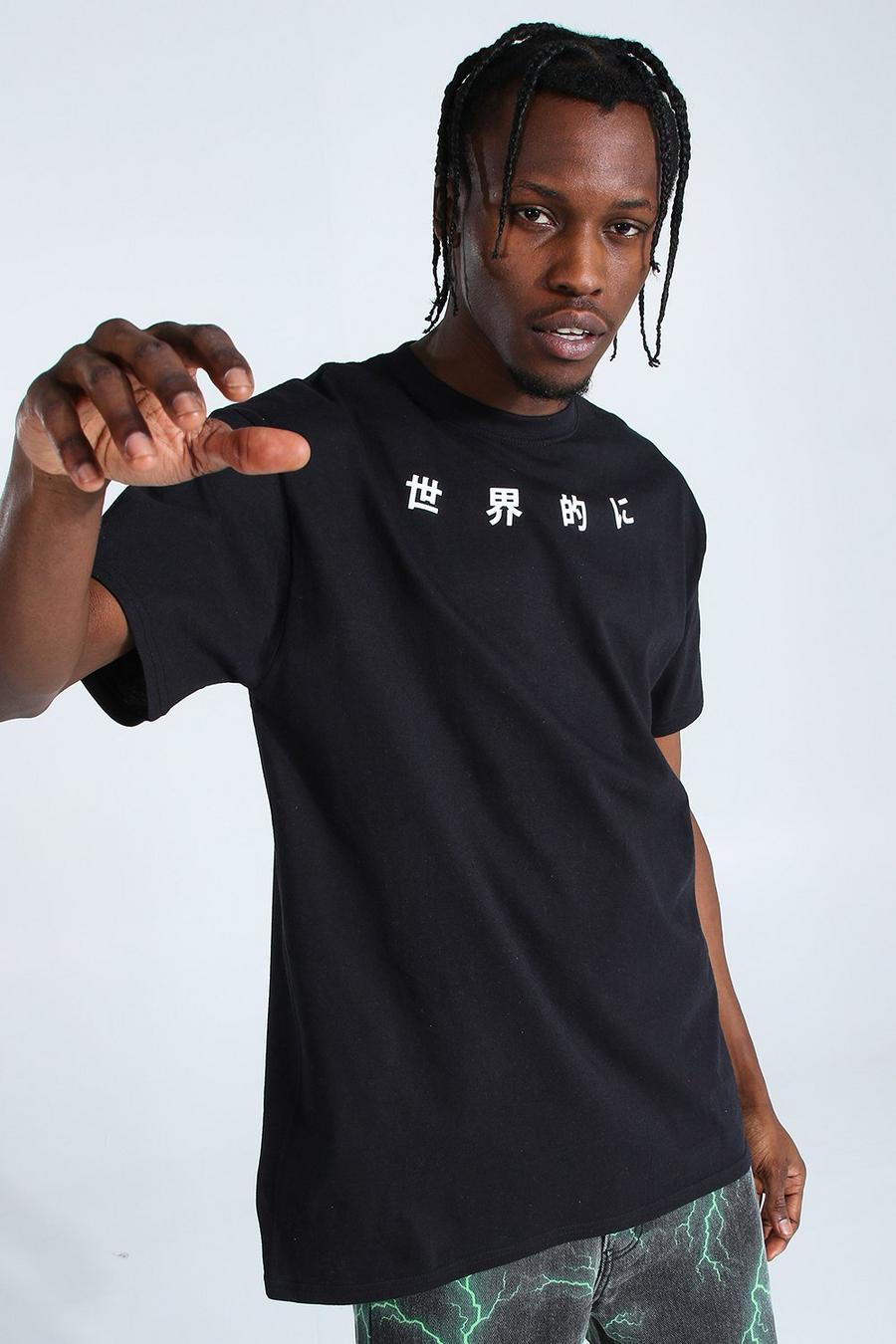 Black Worldwide T-shirt med ledig passform image number 1