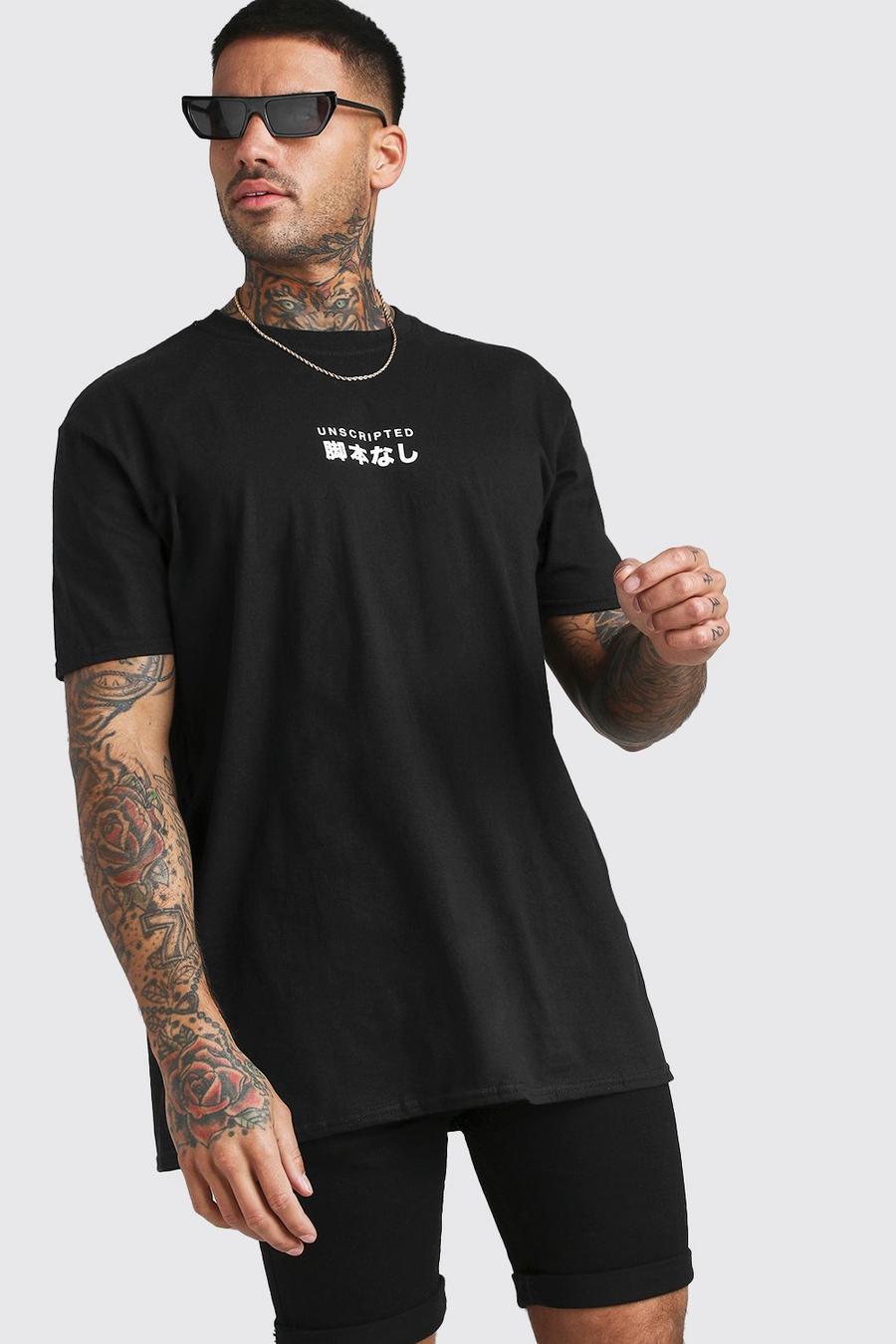 Oversized T-Shirt mit Slogan-Print, Schwarz image number 1