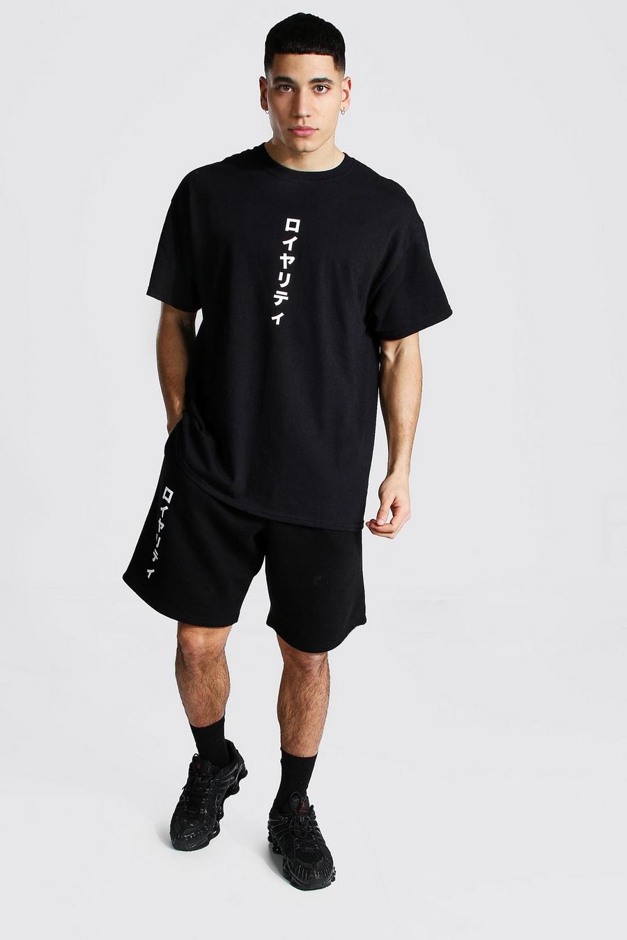 Conjunto de pantalón corto y camiseta anchos con estampado de texto “lealtad”, Negro image number 1