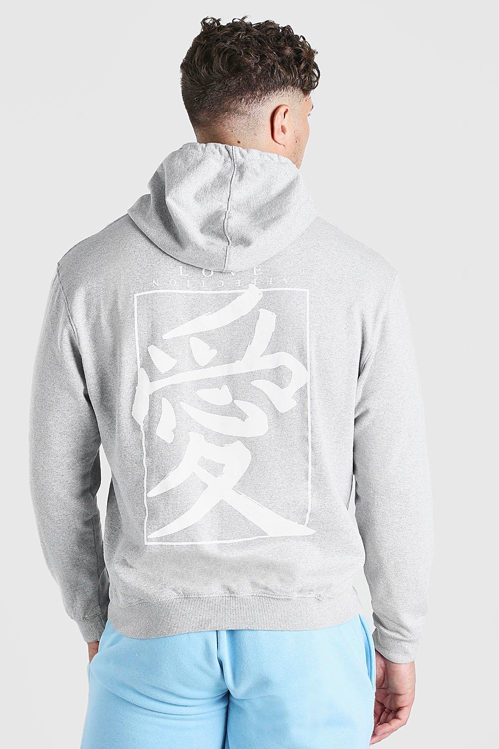 boohoo plus size hoodies