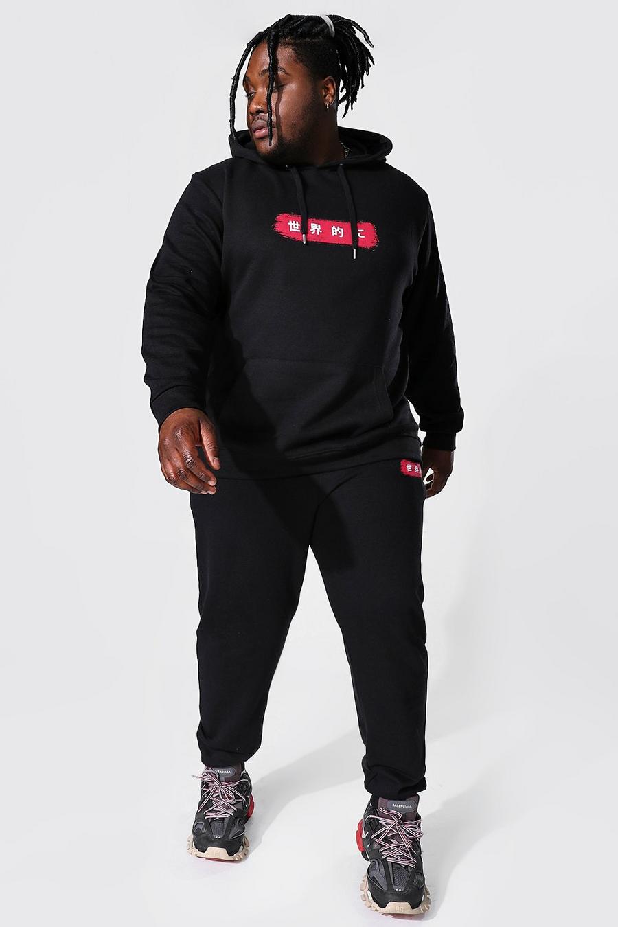 Black Plus size - Mönstrad träningsoverall med hoodie image number 1