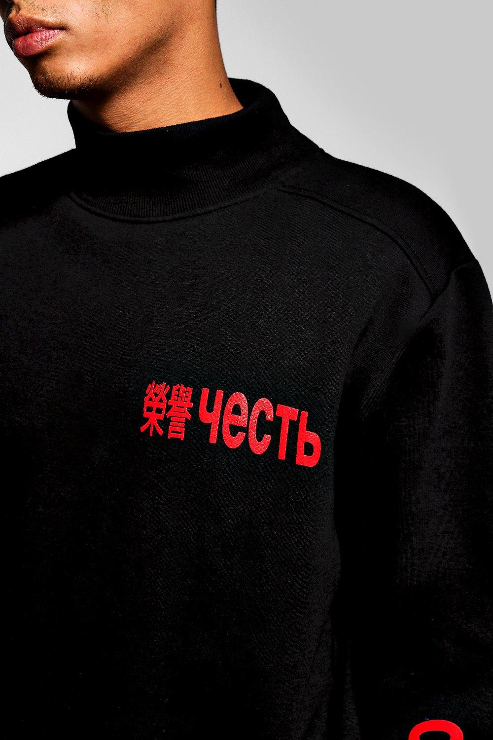 Russian turtleneck shop