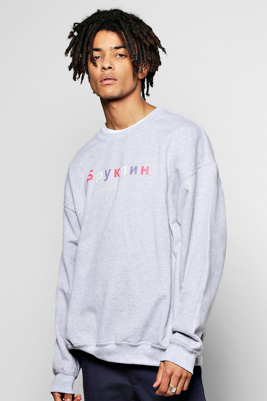 Übergroßes Sweatshirt mit Brooklyn-Motiv, Grau image number 1
