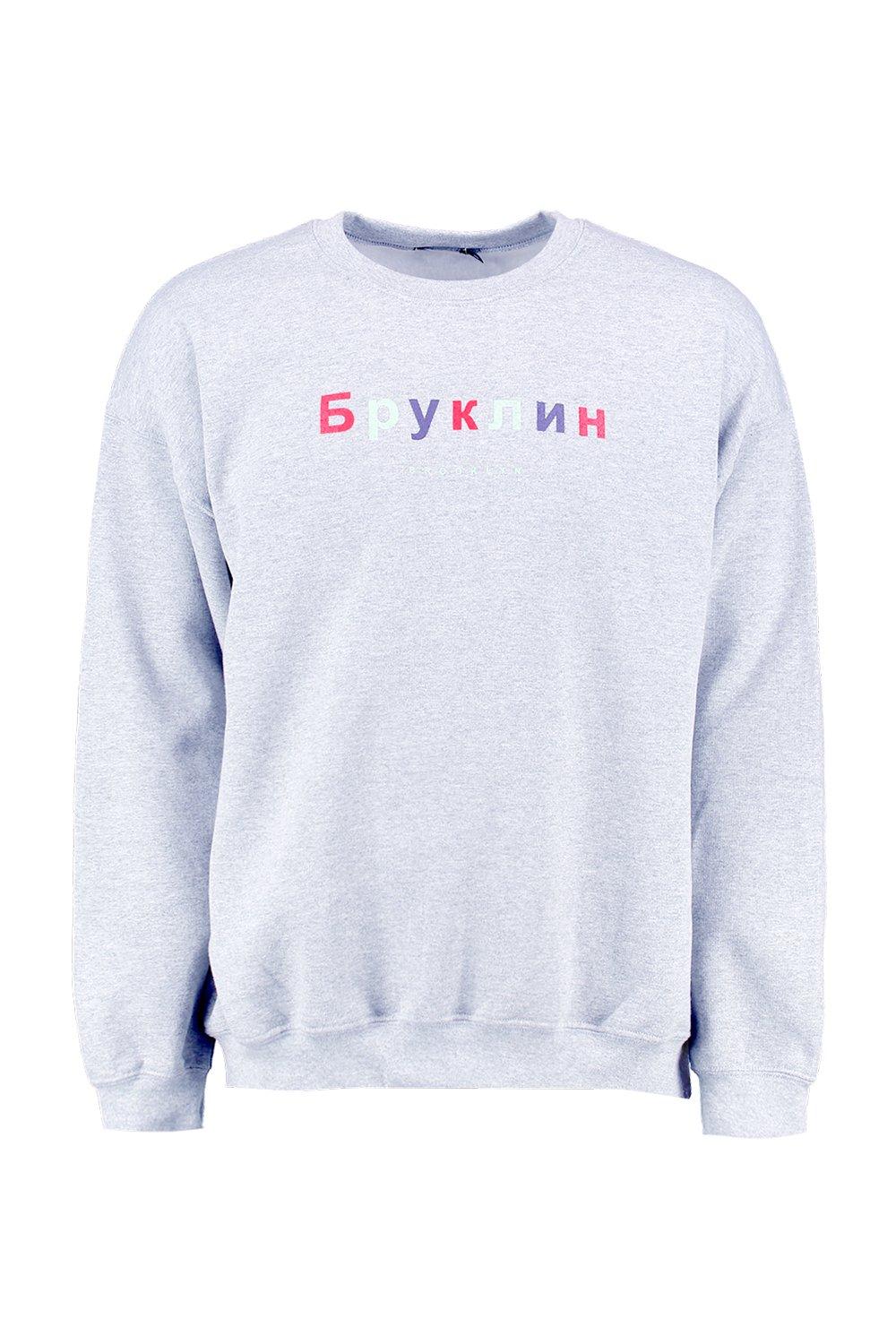 brooklyn sweatshirt