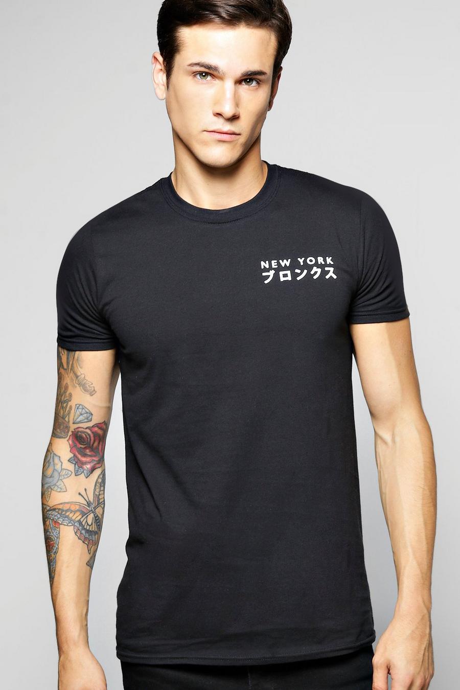 T-Shirt mit vorder- und rückseitigem Wirbelsäulen-Print image number 1