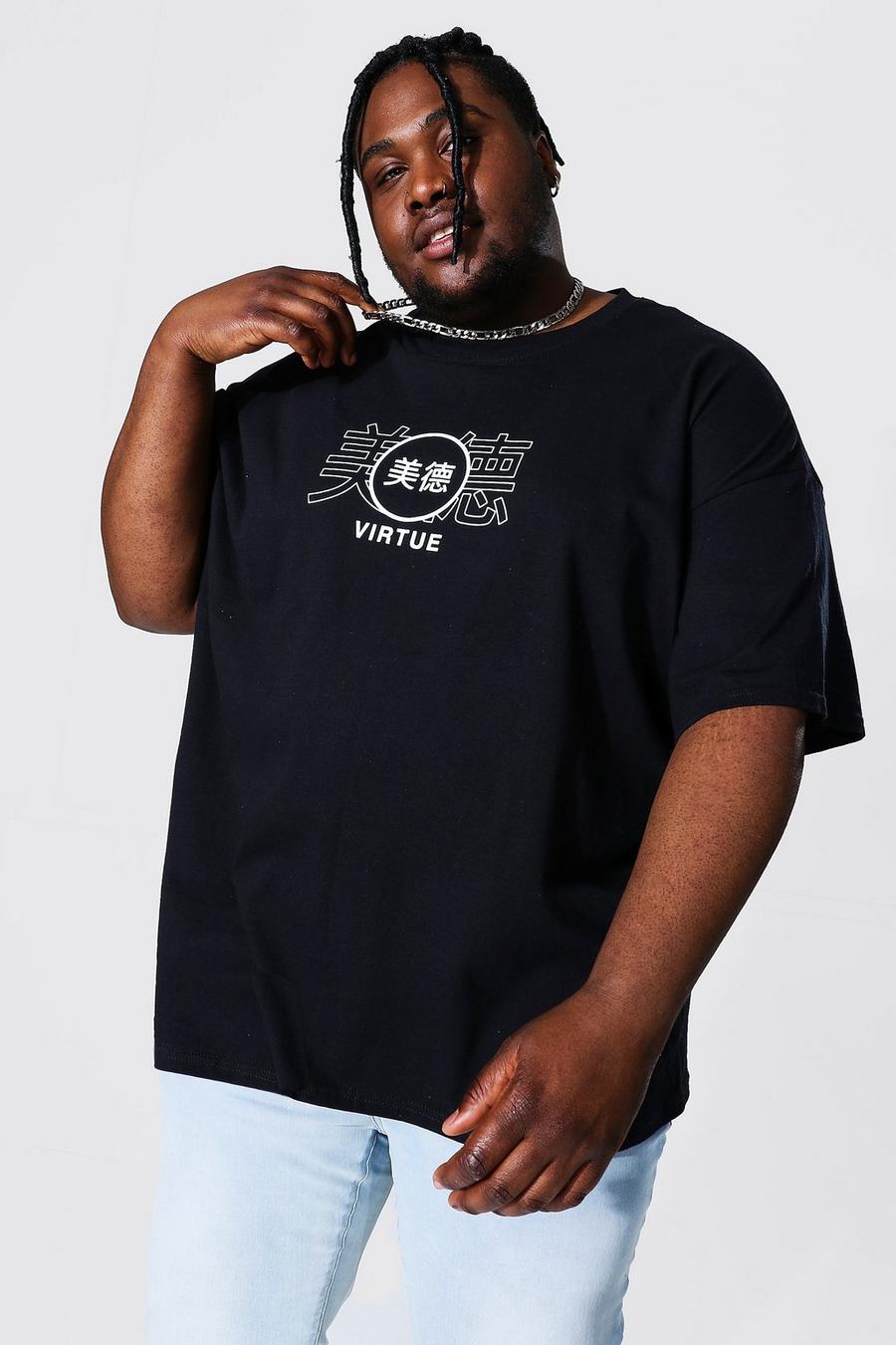 Camiseta con estampado con el texto Virtue Plus, Negro image number 1