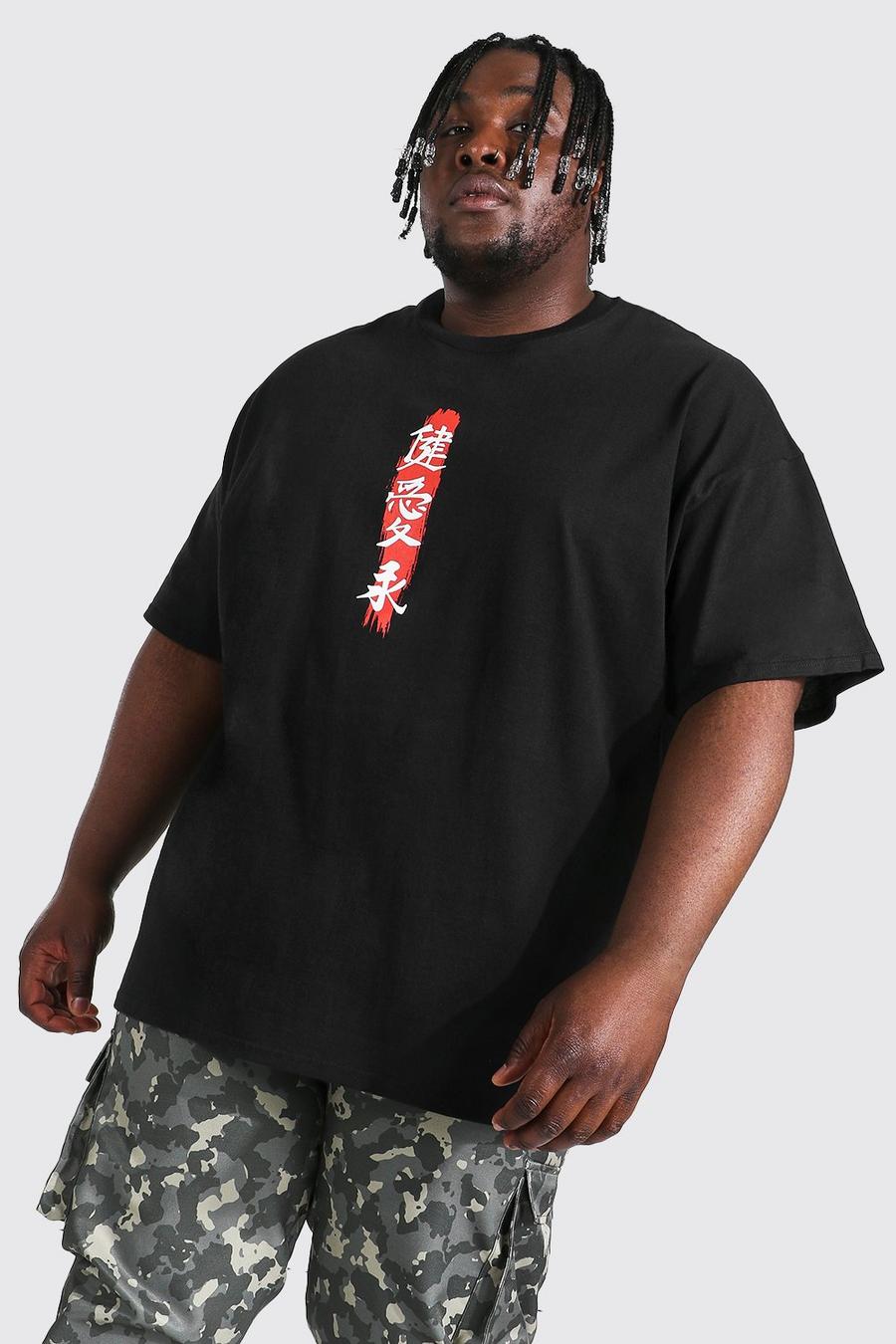 Camiseta estampada de texto con brochazo de pintura Plus, Negro image number 1