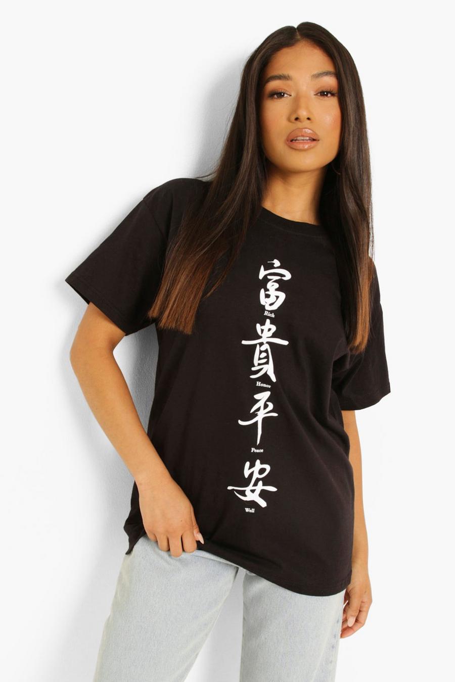 Black Petite Slogan Print T-shirt Dress image number 1