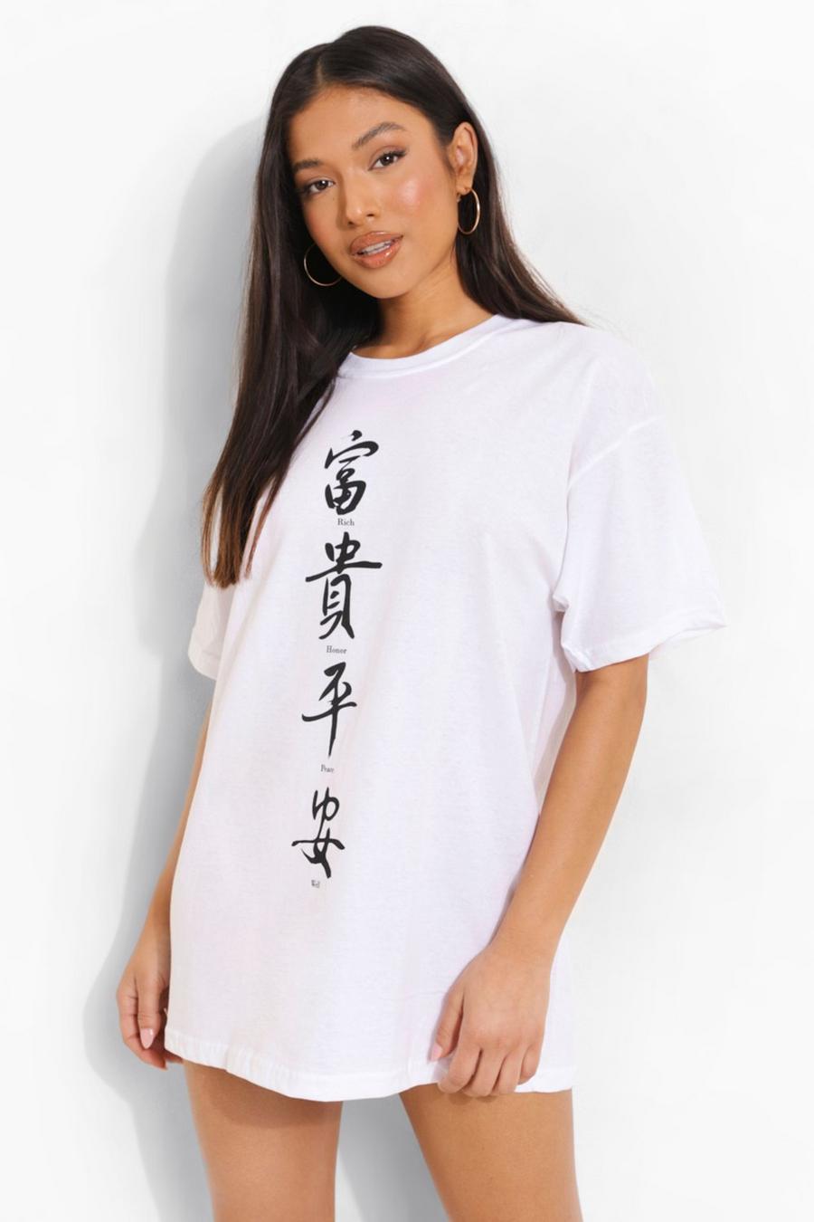 Petite - Robe t-shirt imprimé inscription en chinois, Blanc image number 1