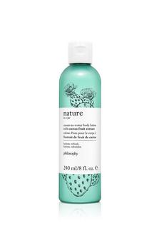 Philosophy clear Nature In A Jar Vegan Body Lotion With Cactus Fruit Extract 240ml