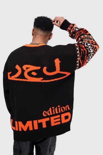 Black Patterned Sleeve Oversized Knitted Jumper